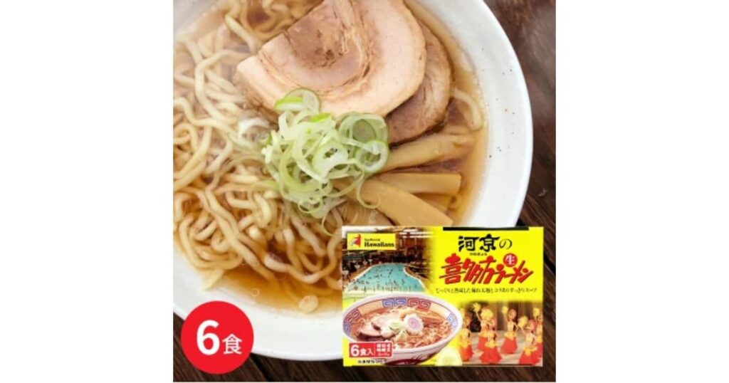 河京の喜多方ラーメン