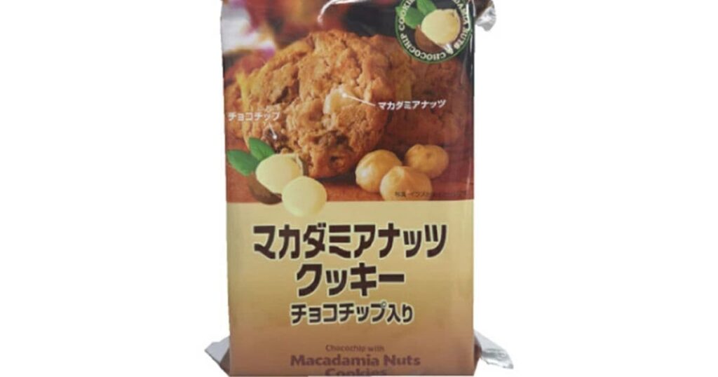 マカダミアナッツクッキー