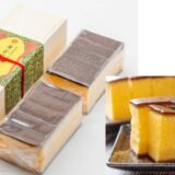 長崎空港 お土産