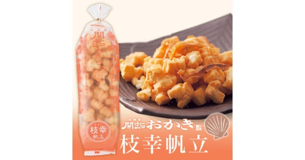 北菓楼 北海道開拓おかき 帆立(北菓楼)