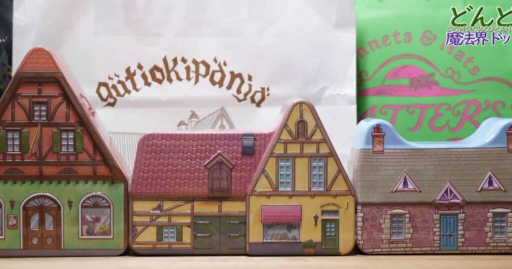 お菓子のハウス缶 3種類