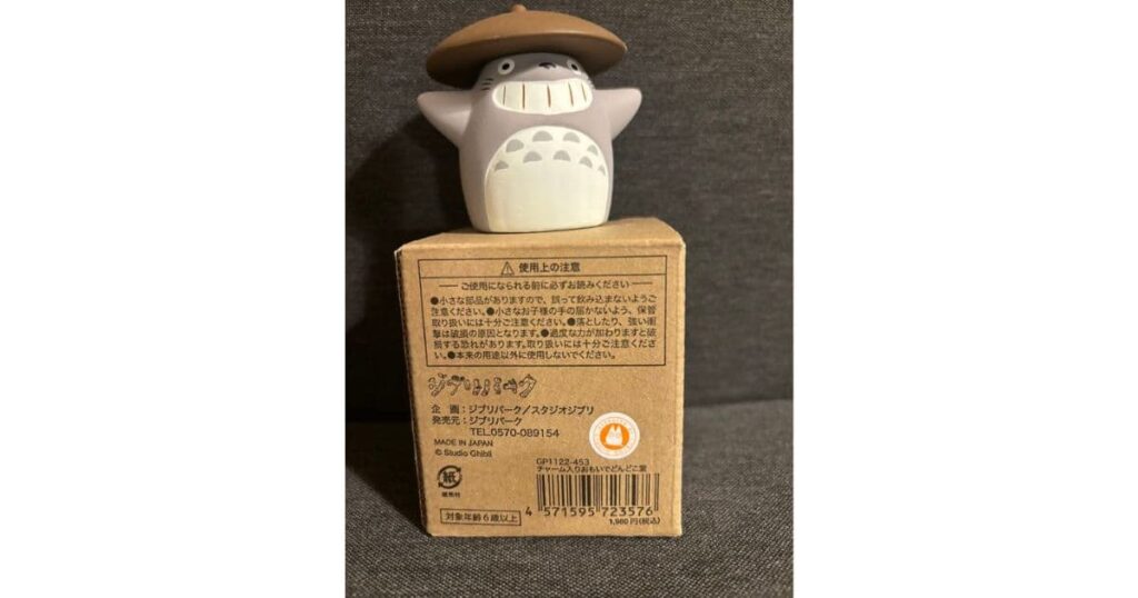 おもいでどんどこ堂