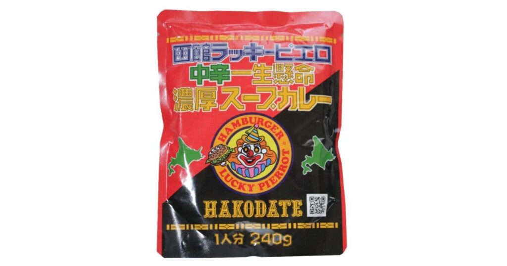 函館ラッキーピエロ中辛一生懸命カレー(ラッキーピエロ)