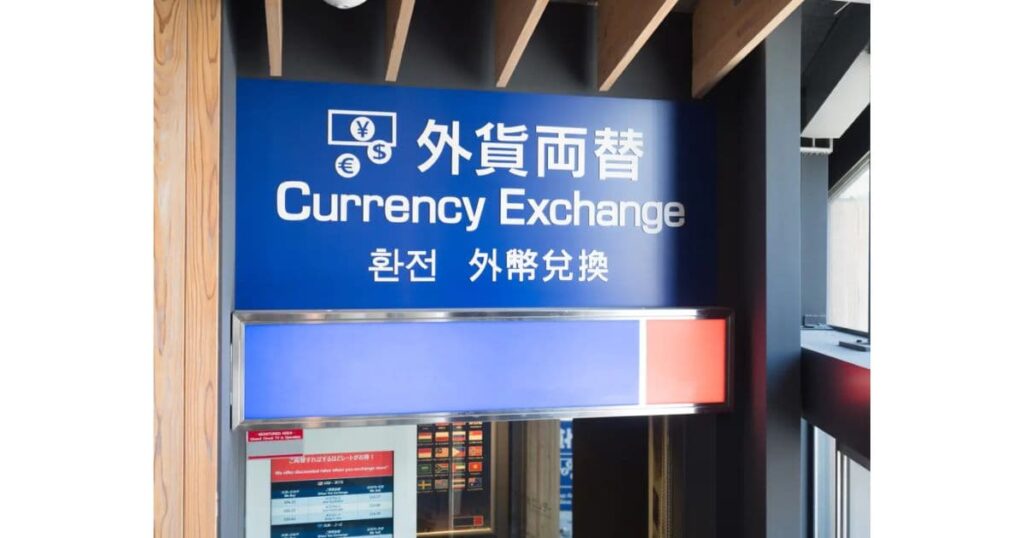 現地通貨への両替のコツ