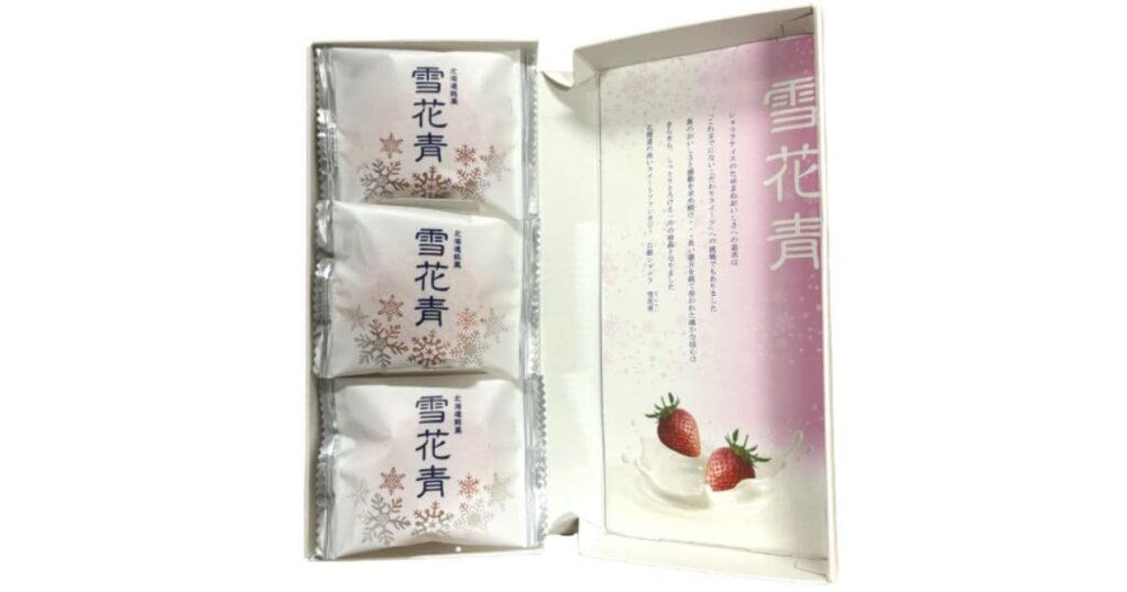 青華堂 雪花青(コサインユニバース)