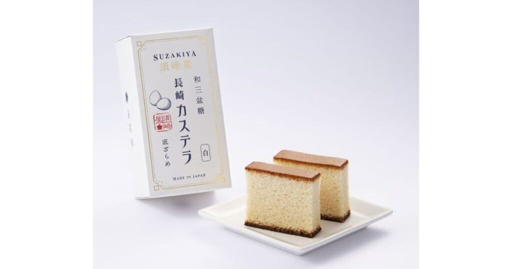白いカステラ(須崎屋)