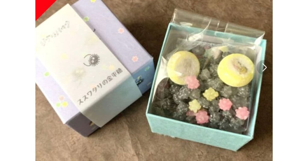 ススワタリの金平糖