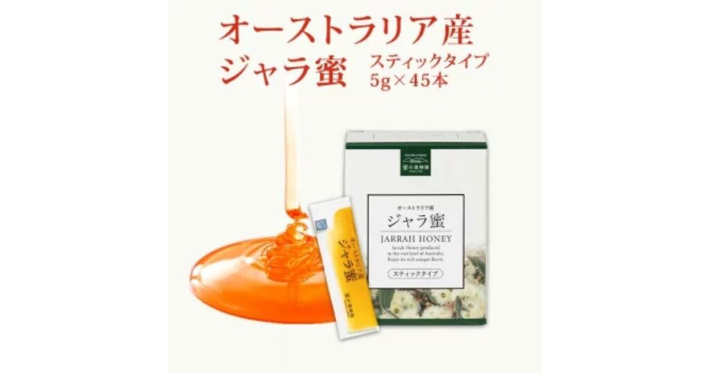 スティックはちみつ