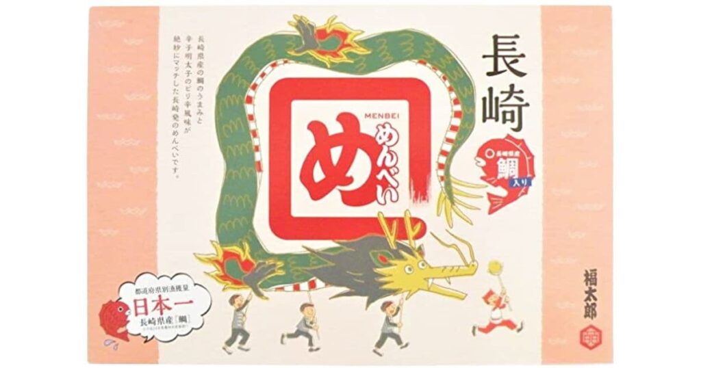 鯛めんべい(長崎漁港水産加工団地協同組合)