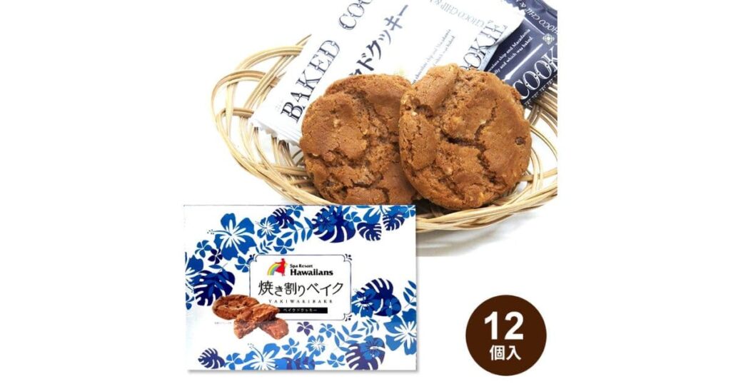 焼き割りベイク