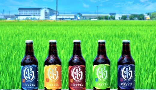お米100％で醸す新時代クラフトビール「ORYVIA」──RICE HACK BREWERYが描く“BEER FOR ALL”の未来