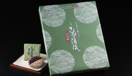 鬼怒川温泉の記憶をお菓子に込めて。半世紀以上愛され続ける虎彦製菓株式会社の「きぬの清流」