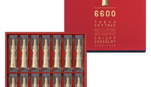 スカイツリーで買えるお土産特集！ばらまきお菓子やおすすめのショップ、ソラマチなど紹介