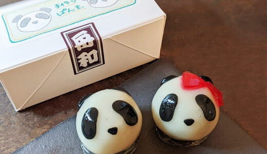 上野駅のおすすめお土産特集！エキュートで買えるお菓子やパンダモチーフの雑貨など厳選して紹介