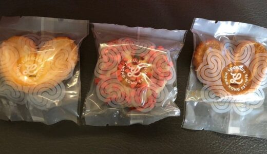 香港でおすすめのお土産24選！ばらまきお菓子やスーパーで買えるお手軽グルメ、お茶など紹介