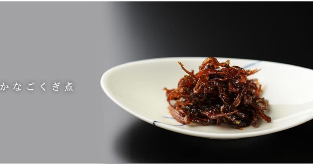 大黒屋のいかなごくぎ煮