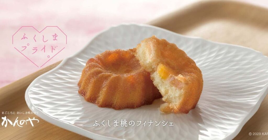 かんのやのふくしま桃のフィナンシェ