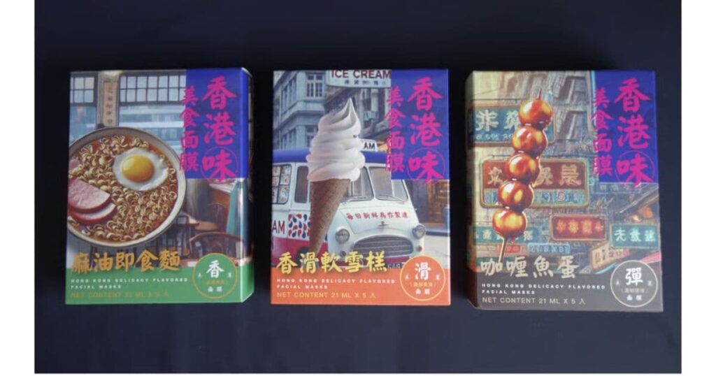 香港グルメの香り付きシートマスク