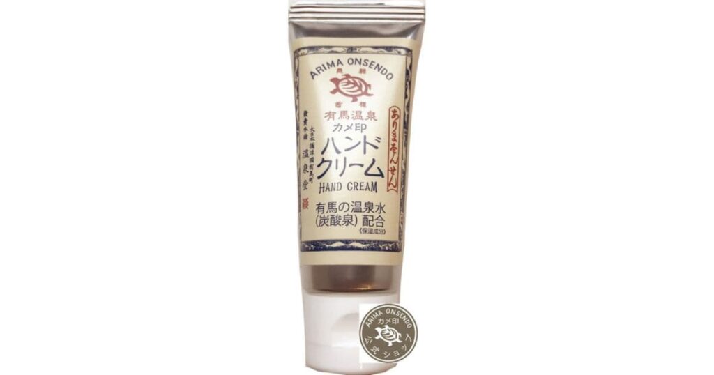 吉高屋のカメ印ハンドクリーム