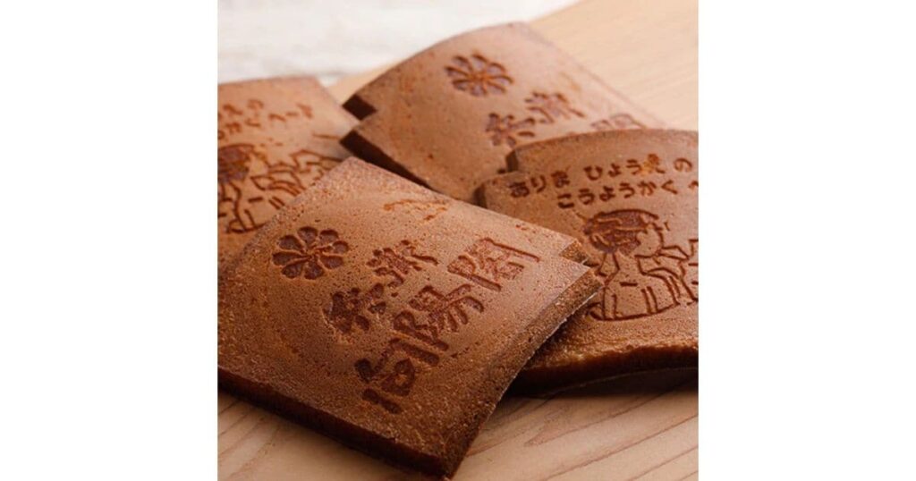 兵衛向陽閣の瓦せんべい