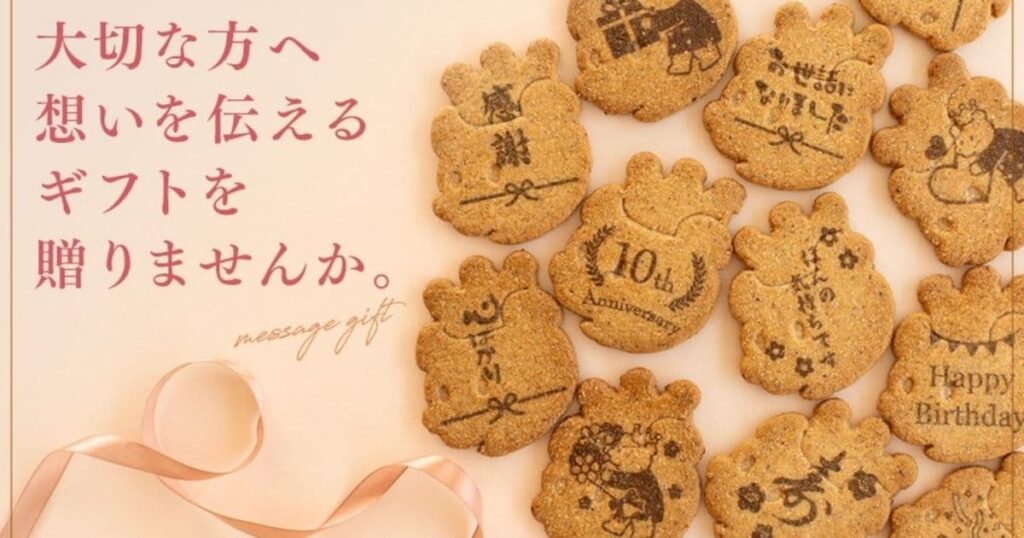 ケーニヒスクローネの神戸に住んでる小ぐま