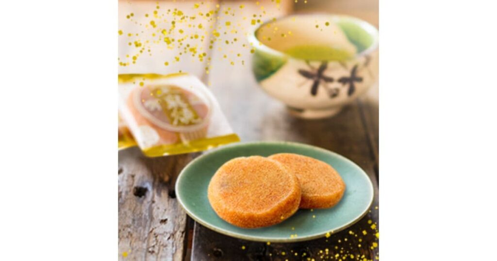 きんせん堂の金泉焼