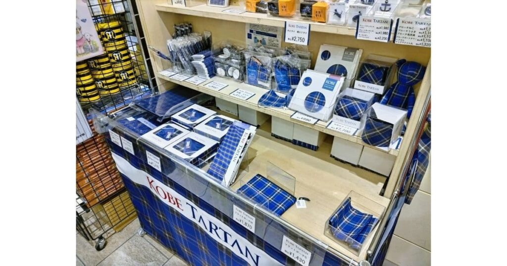 神戸タータングッズ