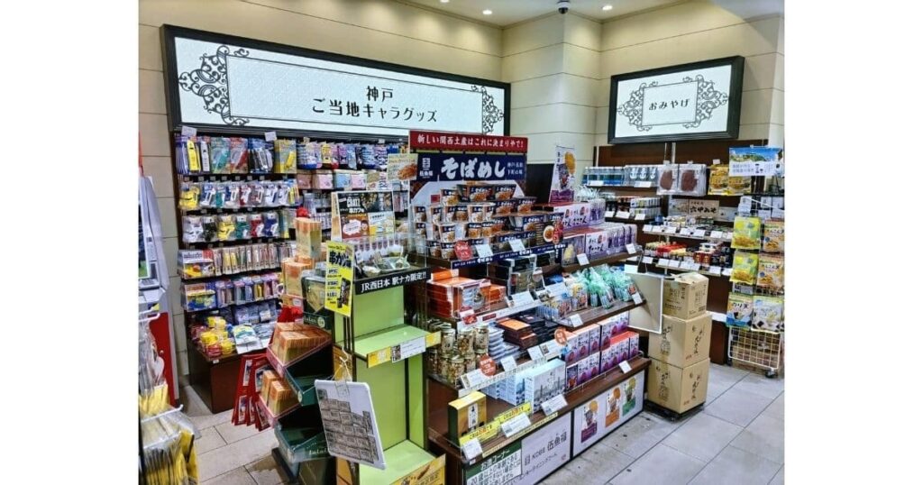 ご当地キャラグッズ