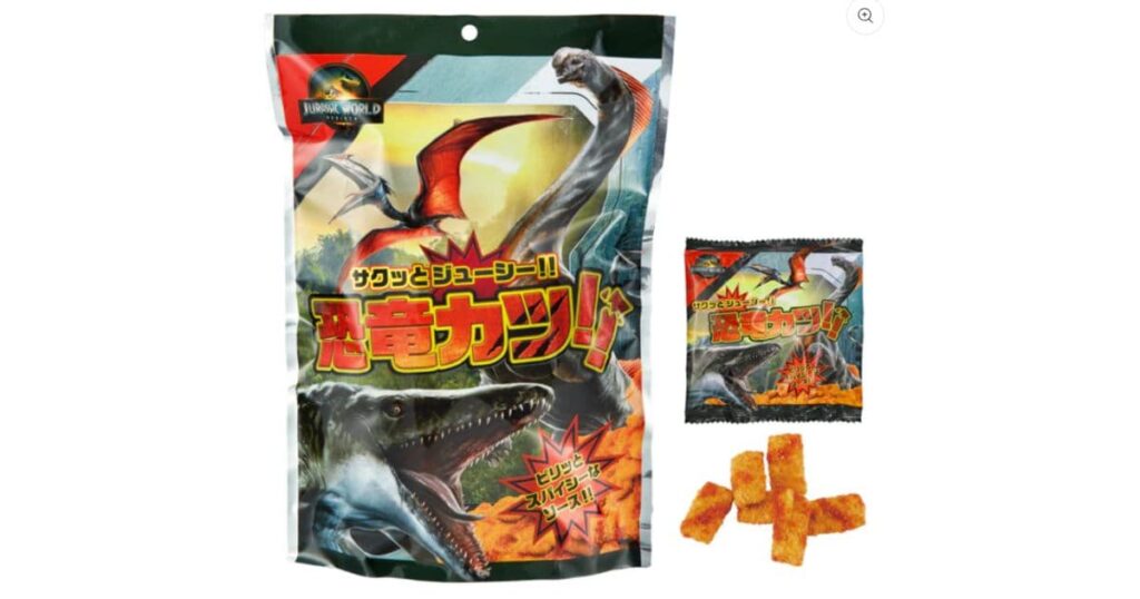 ジュラシック・ワールド 恐竜カツ