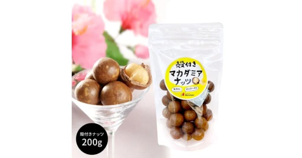 啟發食品の殻付きマカダミアナッツ