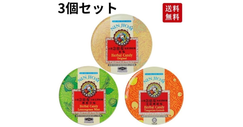 京都念慈菴ののど飴