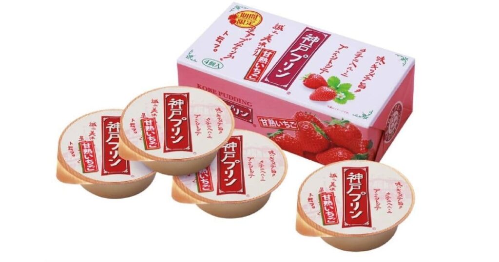 トーラクの神戸プリン