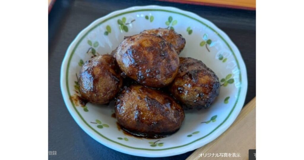 羽置の里 びりゅう館（上野原市）