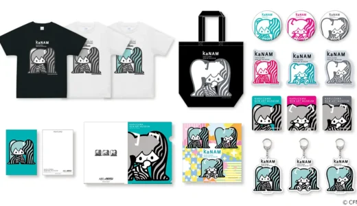 軽井沢で出会う、アートと旅の新しいかたち