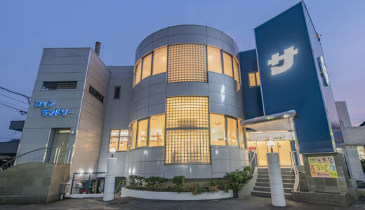 ぽかぽか温泉新守山乃湯が人気の理由ーサウナリニューアルで訪問客が増える銭湯